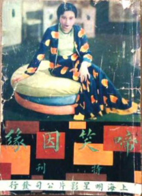 亚洲国产成人精品久久